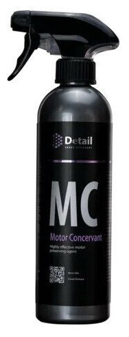   Mc (Motor Concervant) 500. Detail . DT0137