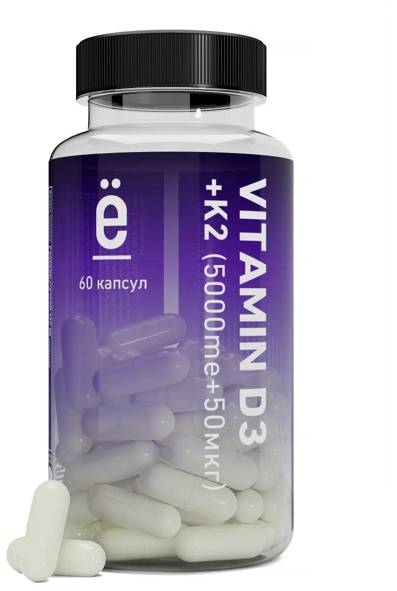 VITAMIN D3 5000 МЕ + К2 50 мкг Ё|батон 60 капсул