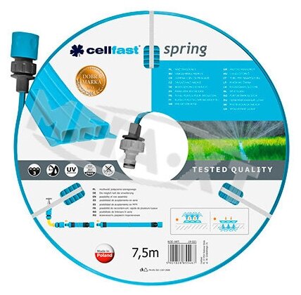 Перфорированный шланг SPRING 1/2" 7,5 м Cellfast 19-021N