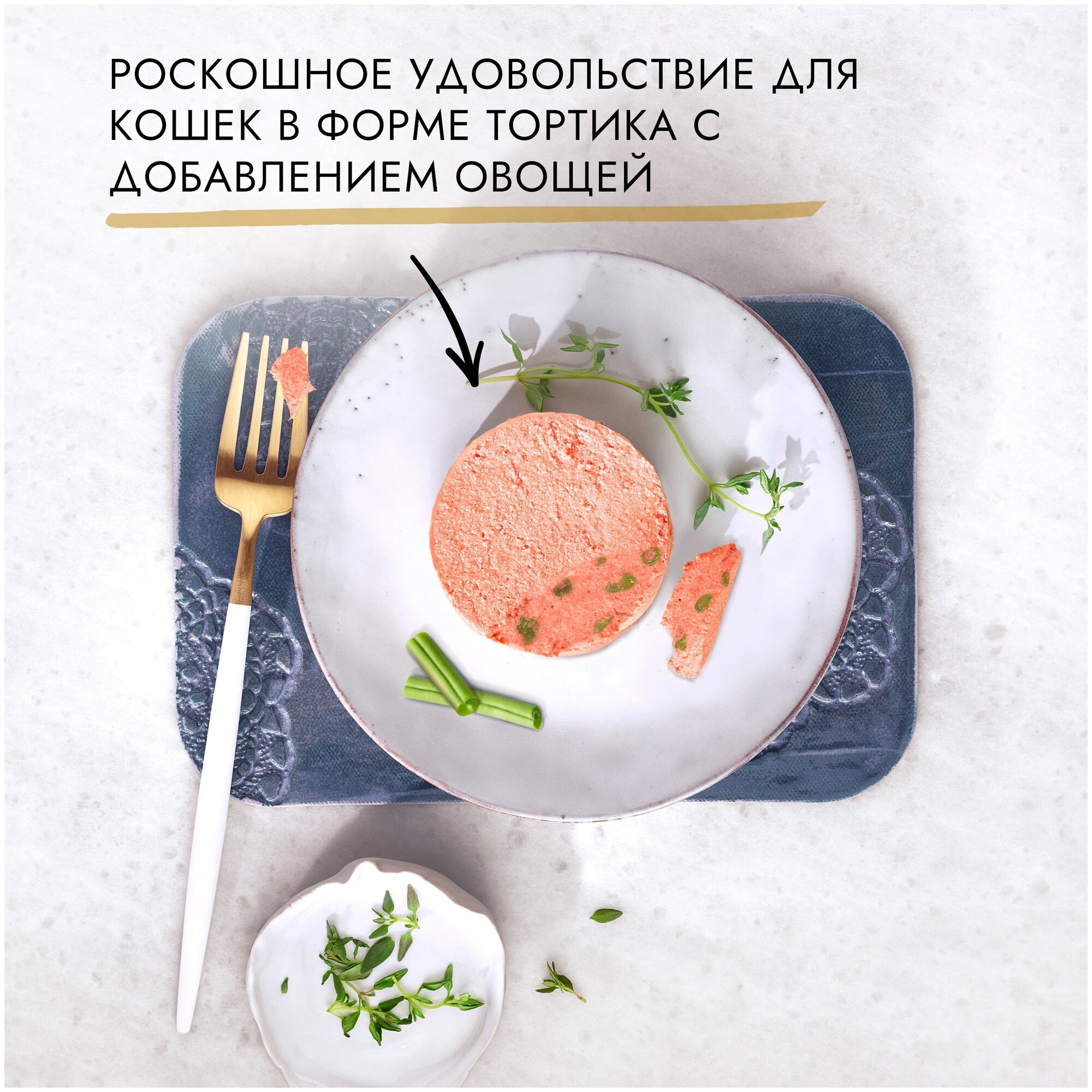 Gourmet Gold - тунец. 24 баночки из Европы - фотография № 6