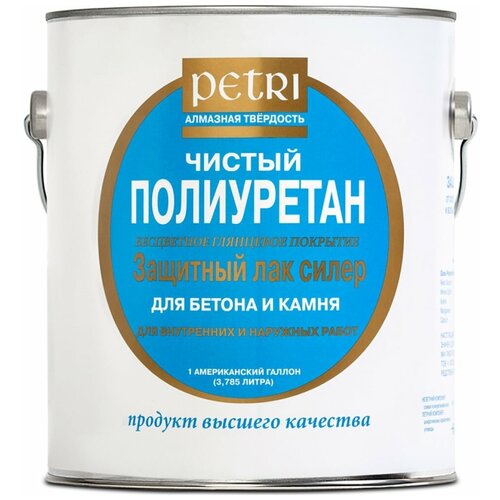 гидрофобизатор sherwin williams hydro defend water based concrete masonry waterproofing sealer 3 8 л Защитный лак для бетона и камня PETRI Concrete & Stone Sealer