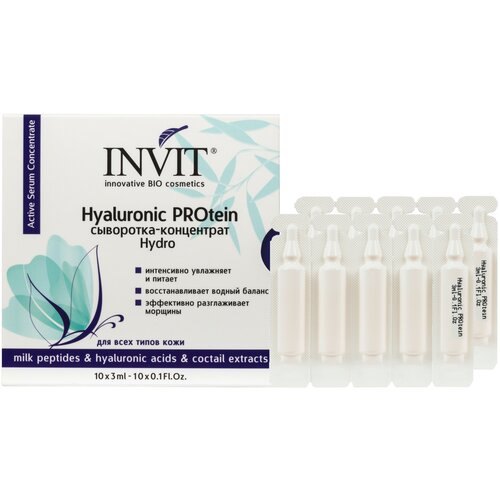 INVIT Сыворотка-концентрат Hyaluronic PROtein, 3 мл, 10 шт. сыворотка концентрат megapolis detox 3 мл х 10 шт