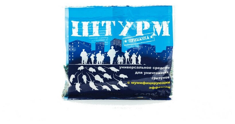 Средство для уничтожения грызунов Штурм зерно 100 г 896223