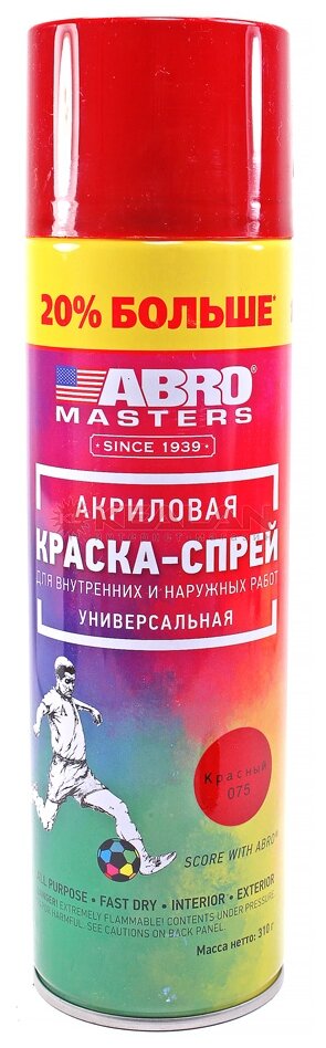 Краска-Спрей Abro Masters +20% Акриловая Красная (310Гр) Аэроз. ABRO арт. SP-075-L-AM-RE