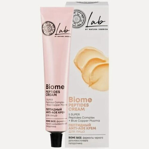 Изображение товара Крем для лица Natura Siberica LAB Biome Пептидный Anti-Age 50 мл