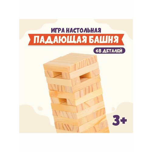 Настольные игры Игрушечный рай