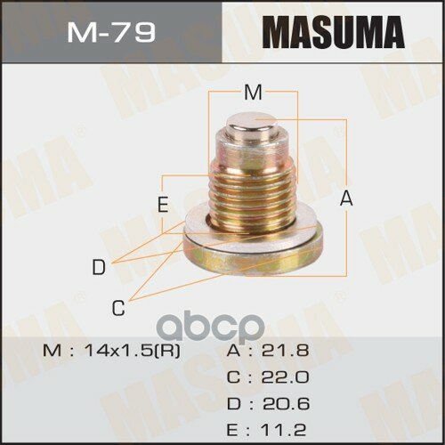 Болт Маслосливной С Магнитом Masuma арт. M-79