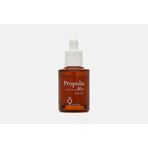 Сыворотка для лица Propolis 81% Ampule