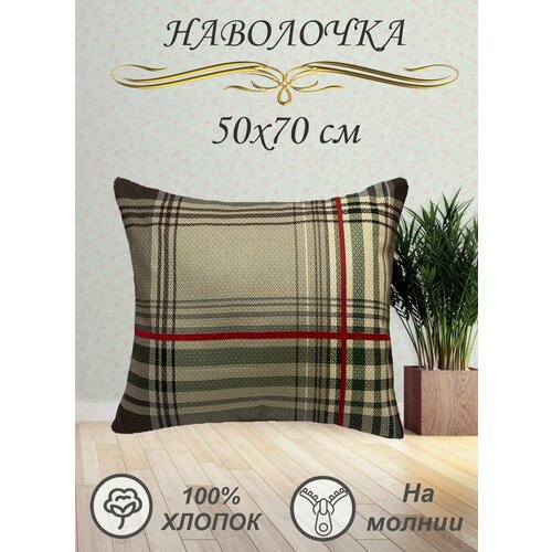 красный, бежевый, коричневый