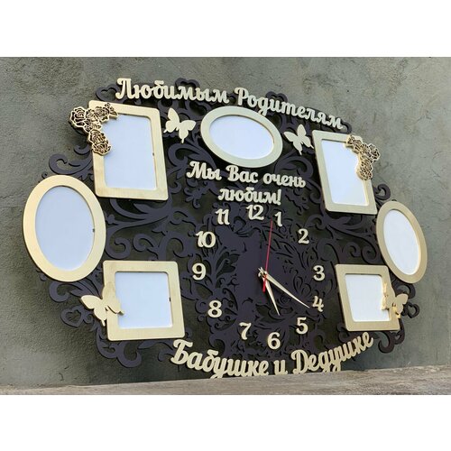 Фоторамка родителям