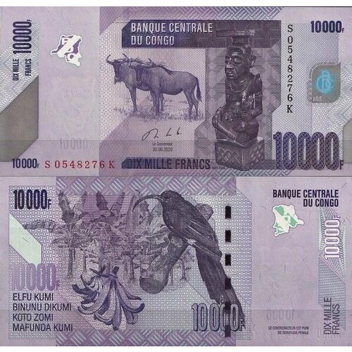 конго 200 франков 2007 г земледельцы unc Конго 10000 франков 2020 (UNC Pick 103c)
