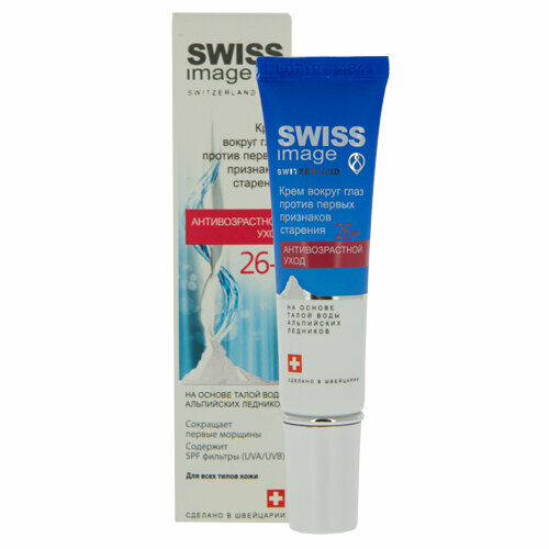 Swiss Image Крем для лица Антивозрастной уход 26+, дневной, против первых признаков старения, 50 мл