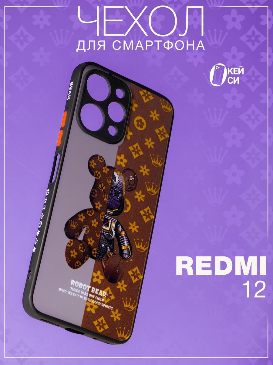 Чехол О'кейси, для Xiaomi Redmi 12, матовый, с принтом, защита камеры, чёрный