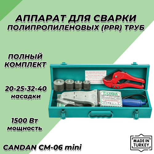 Паяльник для ППР труб CANDAN CM-06 SET MINI 20-40мм 1500 Вт 790000₽