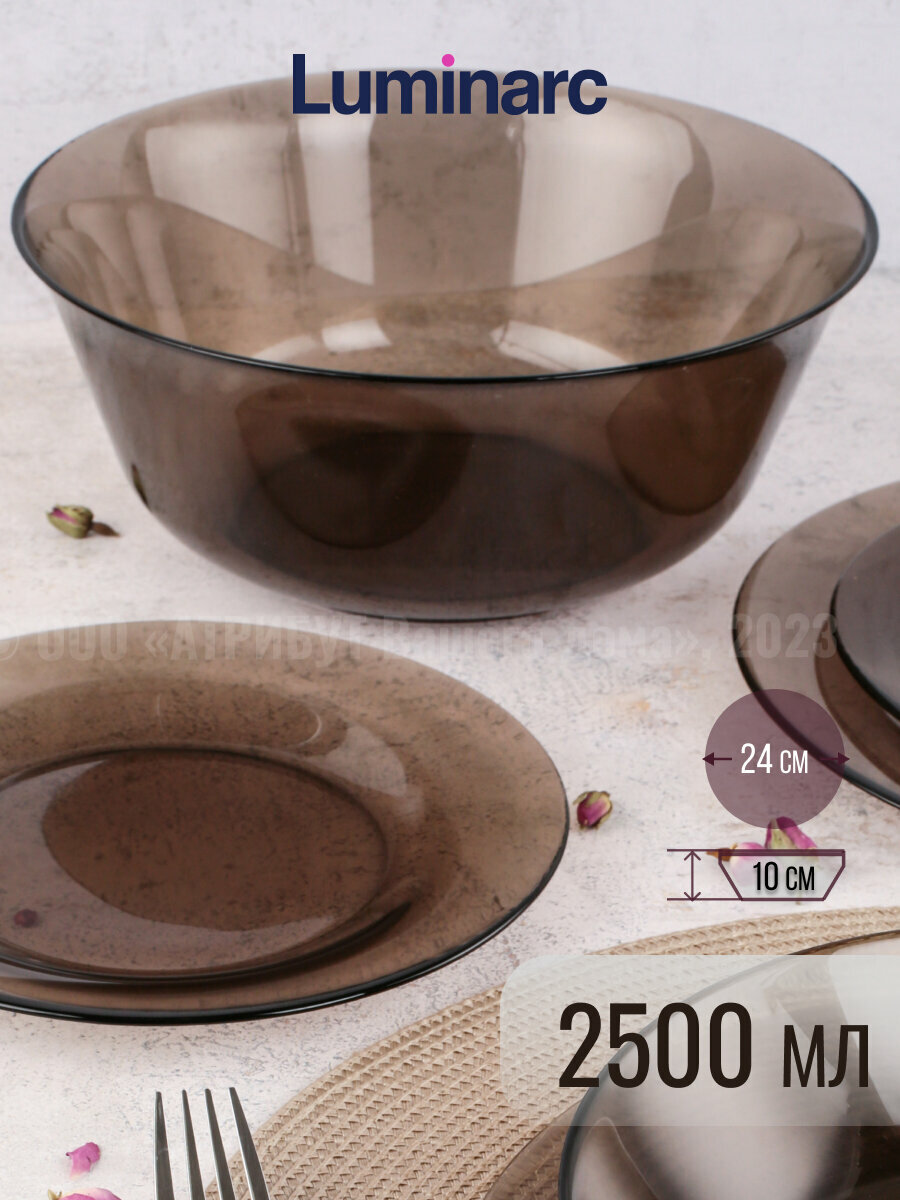 Сервиз столовый Luminarc "Ambiante Eclipse" L5177, 31 предметов, без узора, коричневый — фото 1