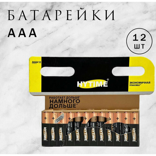 HYTIME Батарейка AAA, Щелочной тип, 1,5 В, 12 шт