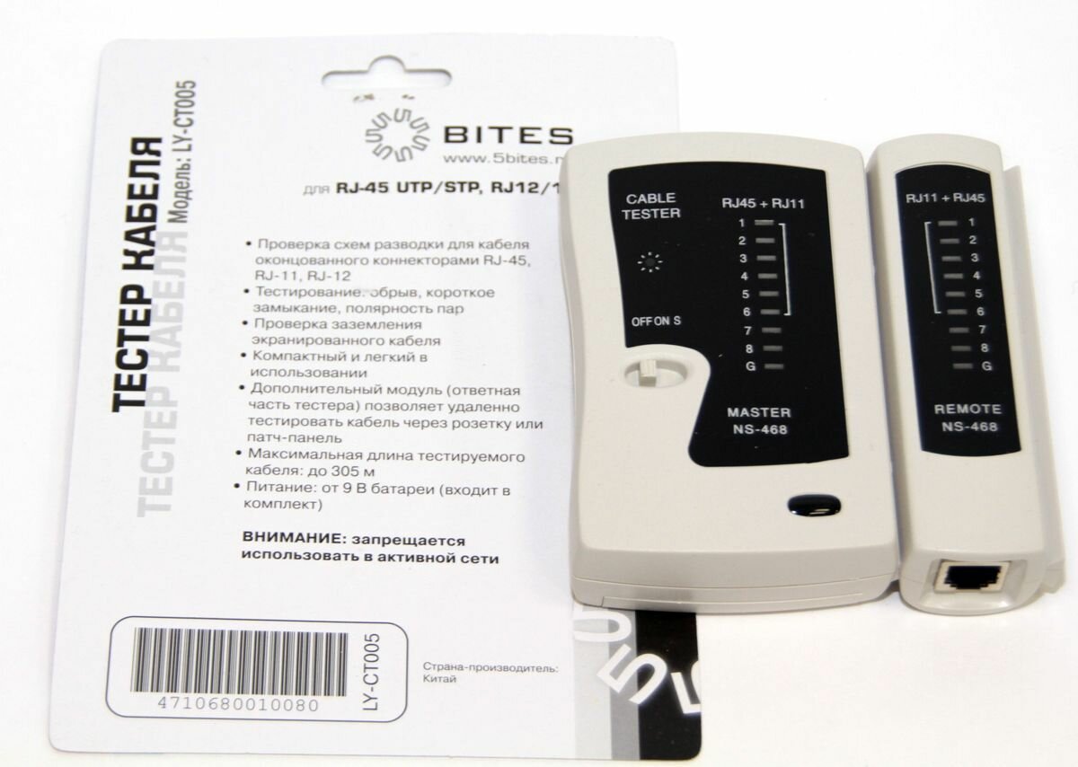 Тестер кабеля 5bites LY-CT005 для UTP/STP RJ45, RJ11/12 — фото 1