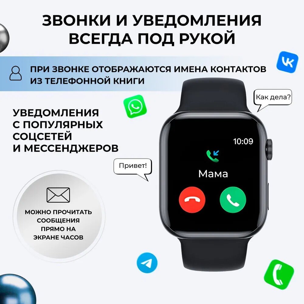 Смарт часы X9 Pro 2-поколения с влагозащитой для iOS и Android, Bluetooth звонки, Уведомления, Шагомер, Голосовой помощник, дисплей 45 мм, Черный — фото 1
