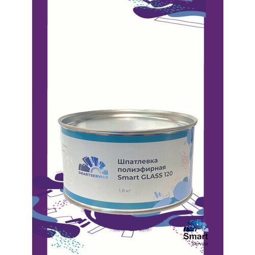 Шпатлевка полиэфирная Smart GLASS 120 со стекловолокном 1,8 кг
