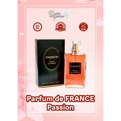 туалетная вода женская parfum de france j aime 60 мл VIVCI (Delta parfum) Туалетная вода женская Parfum de France Passion