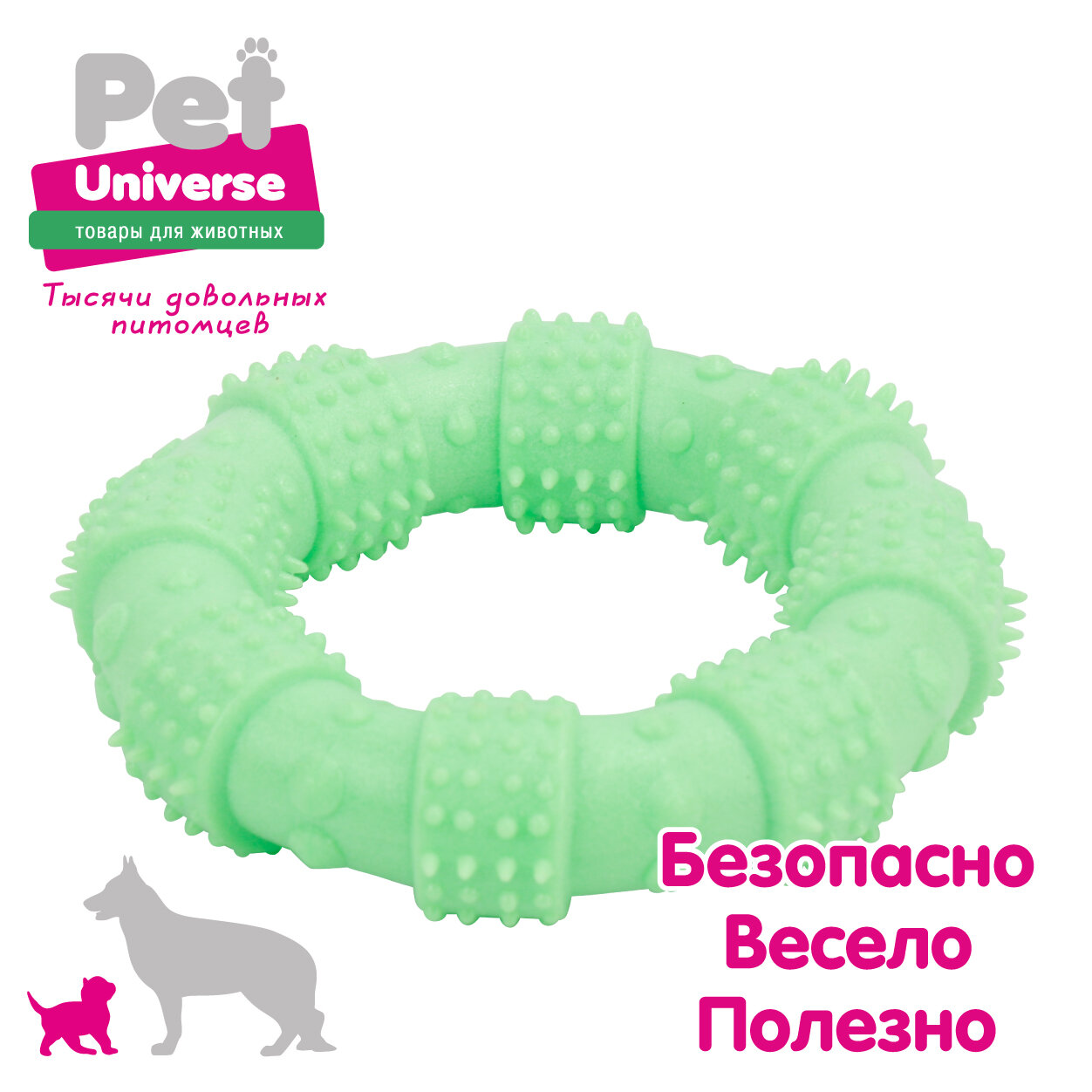 Игрушка для собак Pet Universe многофактурное кольцо с пупырышками 12х3 см, ТПР, зелёный, PU3062GN