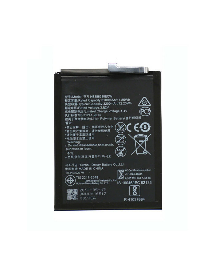 Аккумулятор для Huawei P10 HB386280ECW