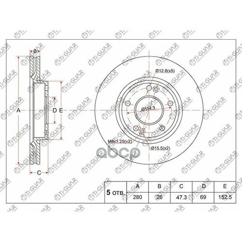 Диск Тормозной Tg-51712-2C000Rn1174vTiGuar Перед Sonata Nf 04- Передний Sportage 06- Tucson 06- Ti-Guar арт TG517122C000 5750₽