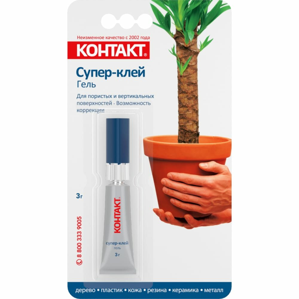 Супер-клей Контакт гель 3 г 22296