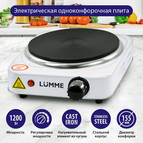 конфорка для стеклокерам плиты 1200w d 145mm indesit c00139052 Электрическая плитка LUMME LU-3627 белый