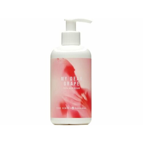 Парфюмированный гель для душа PURE SENSE My dear grape 7959₽
