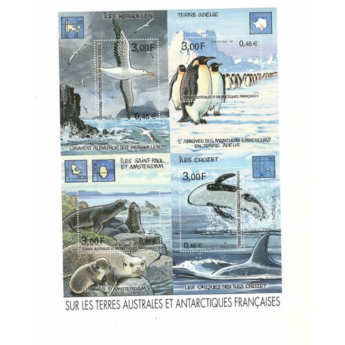 Марки почтовые Французские Южные и Арктические территории 2001г. Морская фауна. Пингвины. Киты.