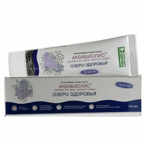 Зубная паста Озеро здоровья с вытяжкой из грязи Сакского озера Аквабиолис 100 мл 455₽
