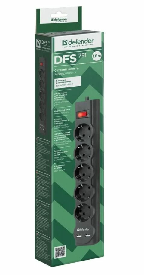 Сетевой фильтр DEFENDER DFS 751 1,8м Black (99751), официальная гарантия — фото 1
