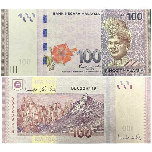 Банкнота Малайзия 100 ринггит 2011-2020 год UNC банкнота малайзия 2009 год 1 unc