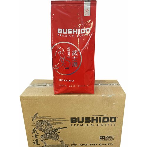 Bushido Red Katana
