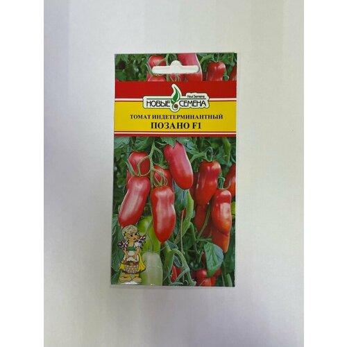 Томат Поззано F1 3шт /10