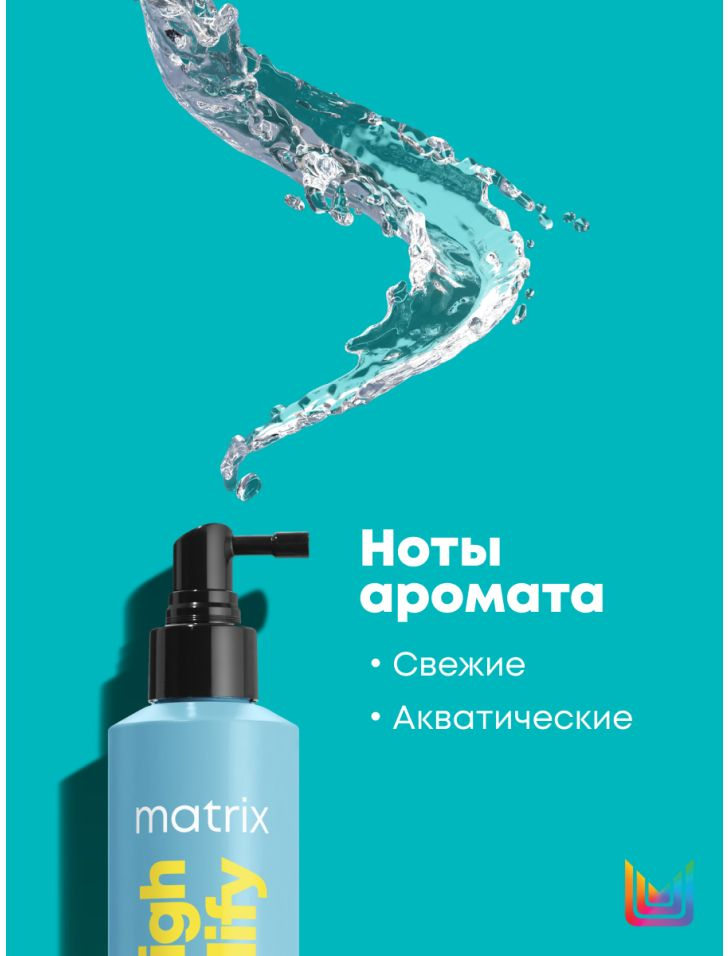 Matrix Спрей Wonder Boost Root Lifter для прикорневого объема, 250 мл (Matrix, ) - фото №12