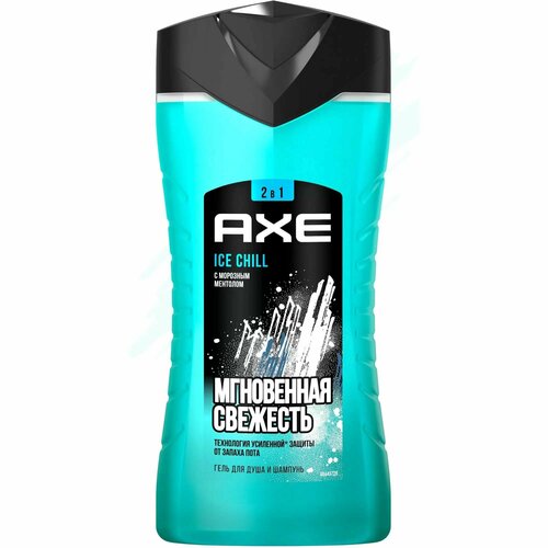 Гель-шампунь для душа Axe Ice chill Дезодорирующий 2в1 250 мл