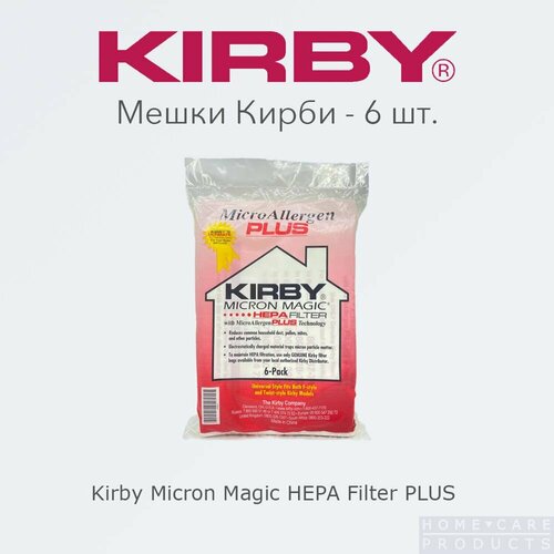 Мешки для пылесосов Кирби Kirby Micron Magic Filter PLUS 6 шт 840₽