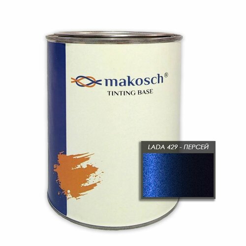 Автоэмаль алкидная Makosch / Базовая эмаль Темно-синяя LADA Granta 429 - Персей 800 мл.