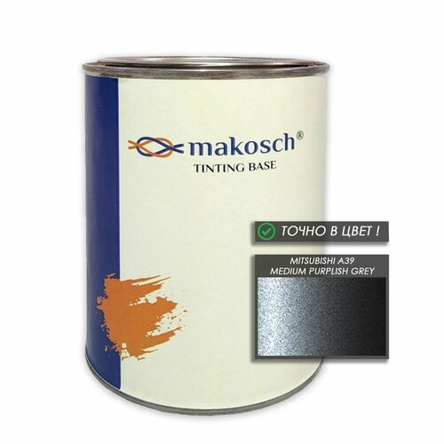 Автоэмаль алкидная Makosch / Базовая эмаль Серая MITSUBISHI A39 - MEDIUM PURPLISH GREY 800 мл.