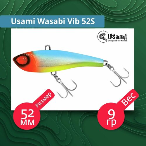 Воблер для рыбалки Usami Wasabi Vib 52S #615 зеленый, синий, желтый