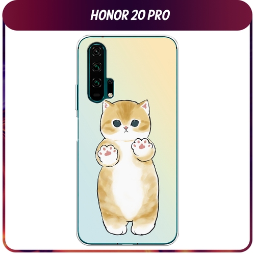 Силиконовый чехол на Honor 20 Pro / Хонор 20 Про Лапки котика силиконовый чехол лапки на honor 20 pro