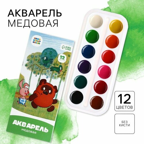 Акварель медовая Винни Пух Союзмультфильм 12 цветов в картонной коробке без кисти 219₽