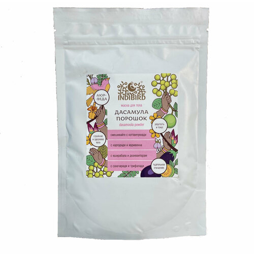 DASAMOOLA Powder Indibird Маска для тела дасамула порошок Индибёрд 100 г 608₽