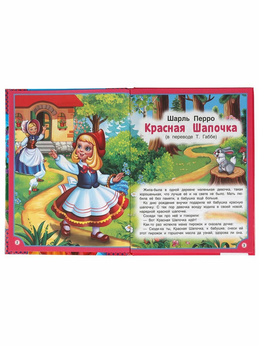 50 Сказок И Стихов Для Девочек. - фото №12