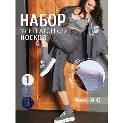 фото Носки tanni for you носки без резинки в рубчик высокие tanni for you - 3 пары, размер one size(34-43), синий, белый, серый