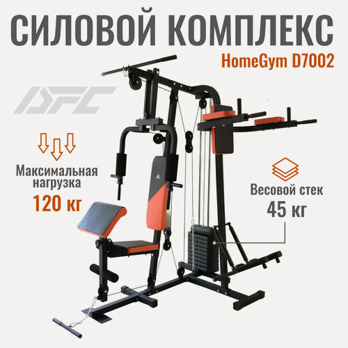 Изображение товара Силовой комплекс, брусья, степпер DFC D7002 (два короба + два груза)