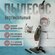 Проводной Пылесос 5м, вертикальный, ручной с контейнером, для убо...