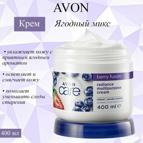 фото Avon/эйвон мультифункциональный крем для лица, рук и тела care (каре) "ягодный микс", 400 мл